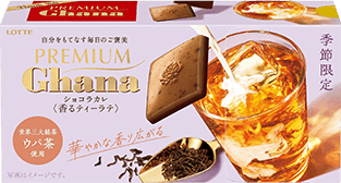 プレミアムガーナ ショコラカレ<香るティーラテ>