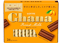 ガーナ ローストミルクエクセレント