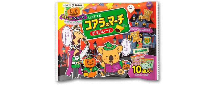 22年ハロウィン大袋アソートセット Lotte Group公式オンラインモール 22年ハロウィン大袋アソートセット Lotte Group公式オンラインモール