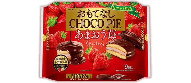 大好き チョコパイ おもてなしチョコパイ あまおう苺 10個 食品