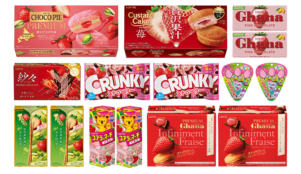 美味しいいちごづくしセット