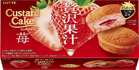 カスタードケーキ＜贅沢果汁苺＞