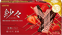 紗々＜芳醇いちご＞