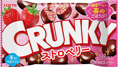 クランキーポップジョイ＜ストロベリー＞