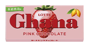ガーナピンクチョコレート
