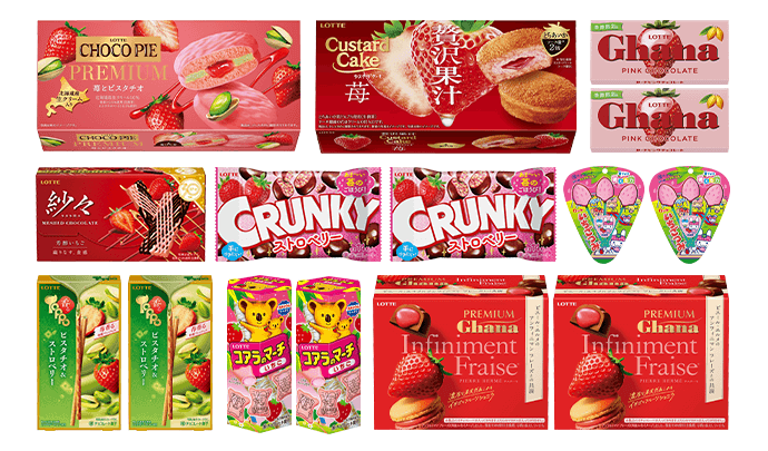 美味しいいちごづくしセット2026: |LOTTE GROUP公式オンラインモール