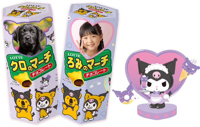 こあらのマーチ クロミ×コアラのマーチ: |LOTTE GROUP公式オンラインモール