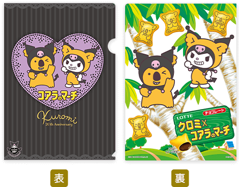 こあらのマーチ Amazon | ロッテ コアラのマーチ(全粒粉in旨ビス) 46g×10個