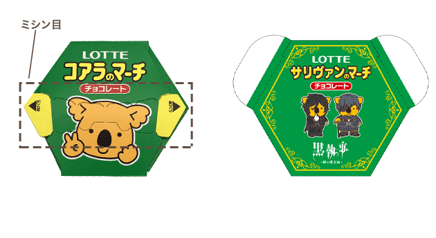 黒執事のマーチ: |LOTTE GROUP公式オンラインモール