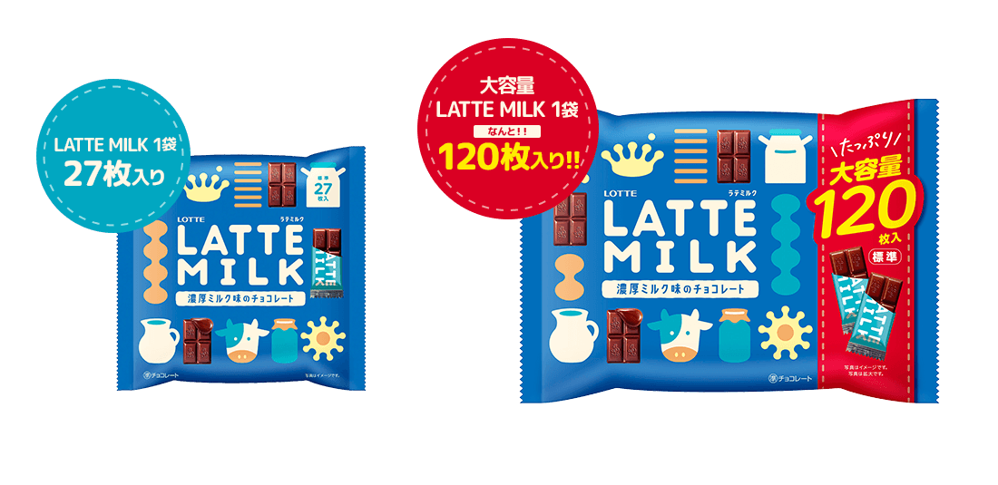 大容量LATTE MILK 1袋 なんと！ 120枚入り！！