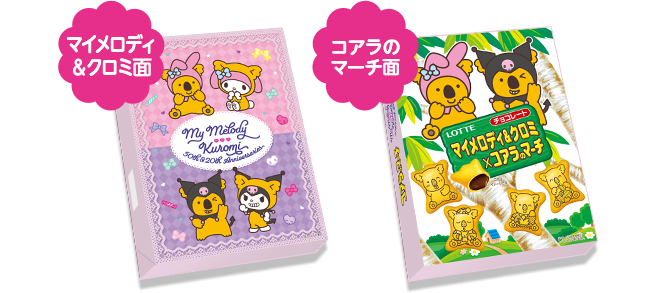【まとめ売り】コアラのマーチ♡ストラップセット LOTTE コアラのマーチ ストラップ - メルカリ
