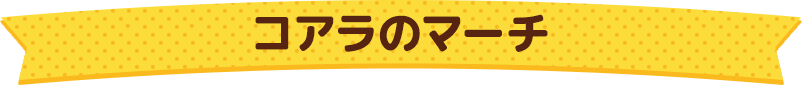 RÃ}[`