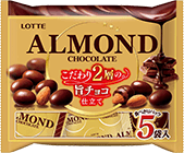 アーモンドチョコレートシェアパック