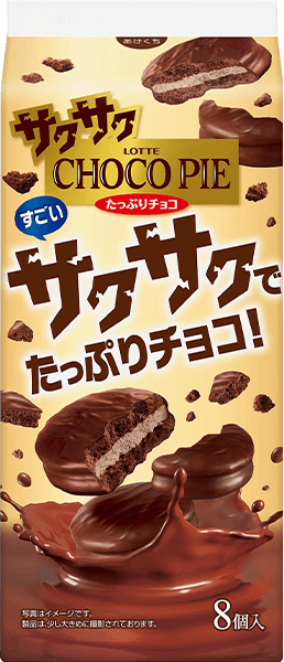 サクサクチョコパイ<たっぷりチョコ>