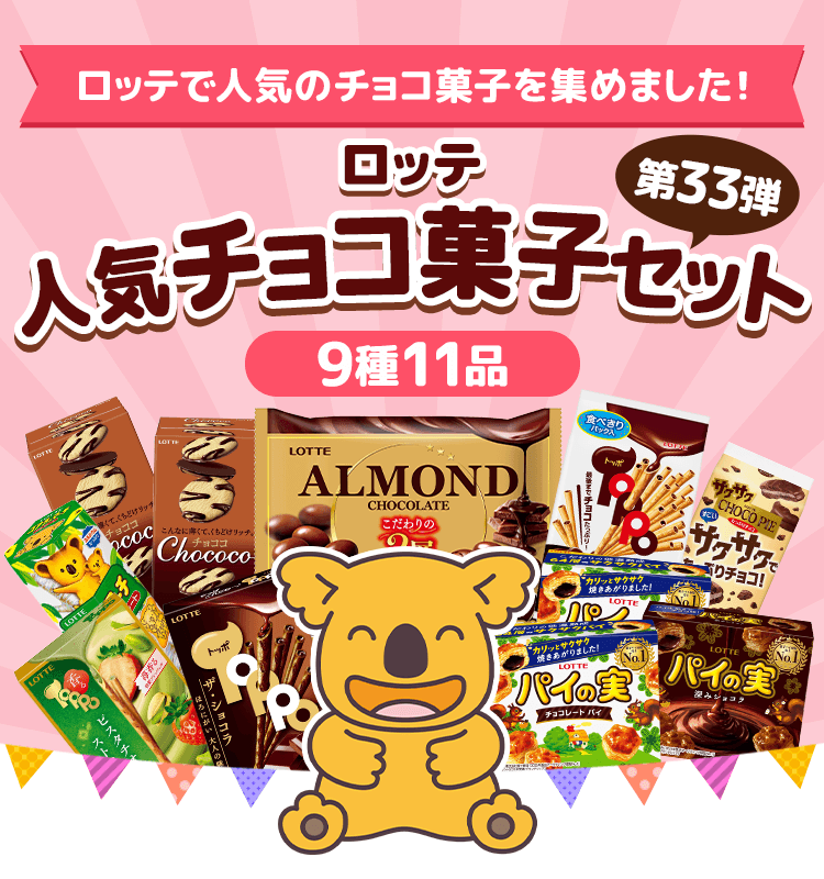 おまとめ☆*。 チョコチョコページ コーデ売り まとめ売り セットアップ matsukazeya-ec_z-2