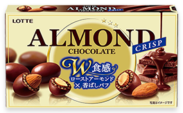 アーモンドチョコレート＜クリスプ＞