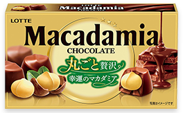 マカダミアチョコレート