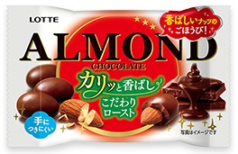 アーモンドチョコレート＜カリッと香ばしアーモンド＞ポップジョイ