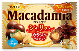 マカダミアチョコレートポップジョイ
＜カラメリゼ＞