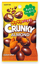 クランキーアーモンドチョコレートプチパック