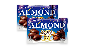お買得！ マカダミア・アーモンドチョコレート・紗々・他チョコ