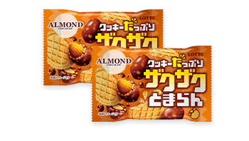 トッポ・ポッキー・紗々・小枝・アーモンドマカダミアチョコレート他　詰め合わせ② トッポ ・ポッキー・アーモンドチョコ・紗々・他 チョコレート