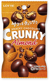 クランキーアーモンドチョコレートプチパック