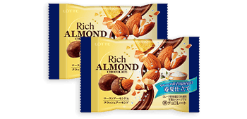 【値下げ交渉可】LOTTE アーモンドチョコレート 他まとめセット ナッツチョコセレクションギフトBOX第22弾: |LOTTE GROUP公式