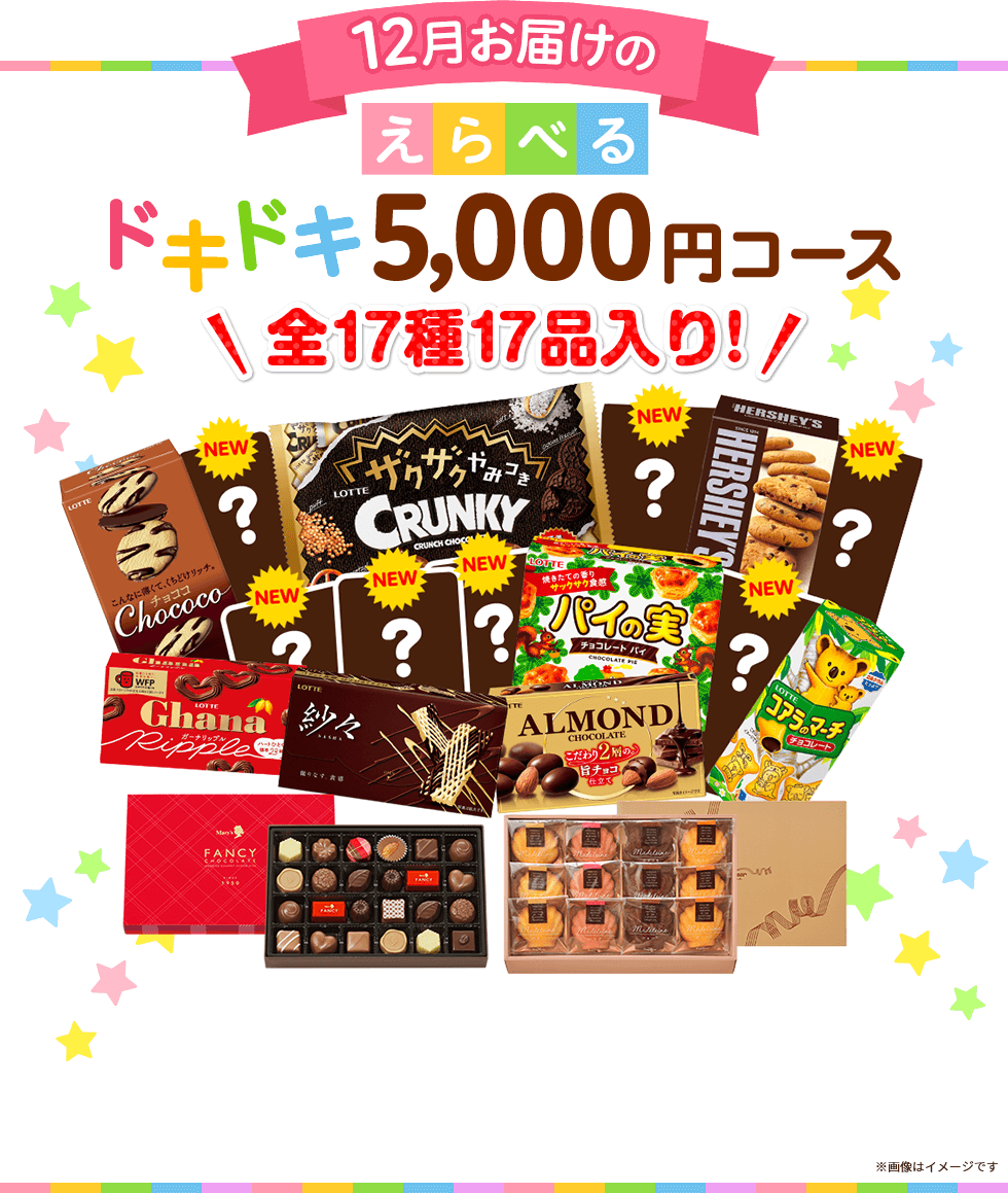 ׂhLhL5,000~R[X