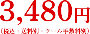 3,480~iōEʁEN[萔ʁj
