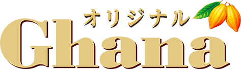 オリジナルガーナ