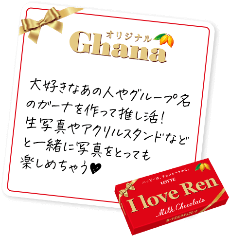 記念日やイベントの忘れられない思い出に！