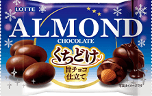 アーモンドチョコレート＜くちどけ旨チョコ仕立て＞ポップジョイ