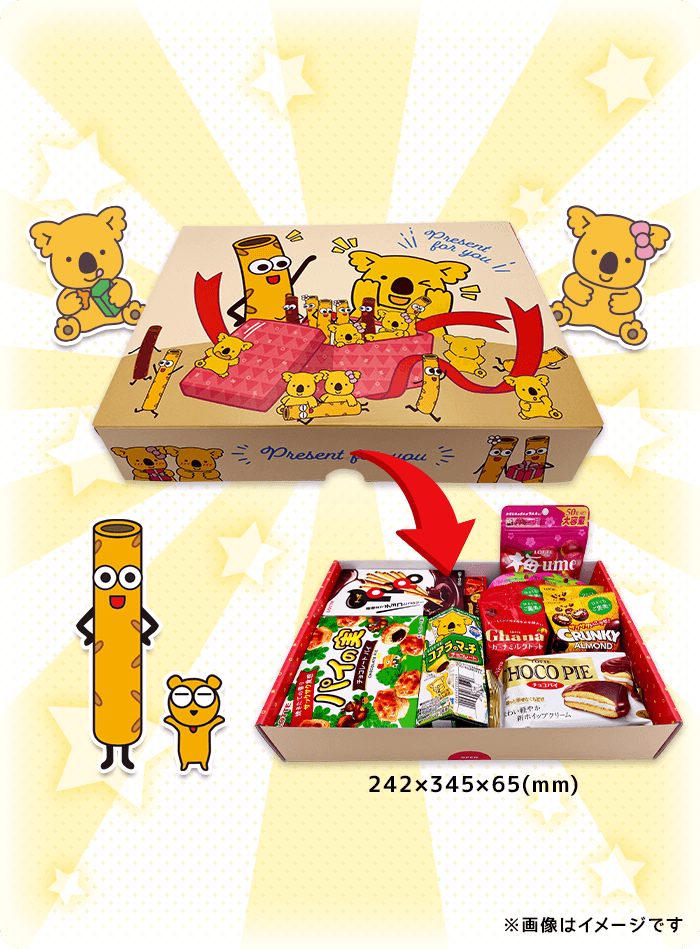 ロッテ健康産業 - アミューズメント　お菓子セット ロッテ健康産業 - アミューズメント お菓子セットの通販 by ゆっ