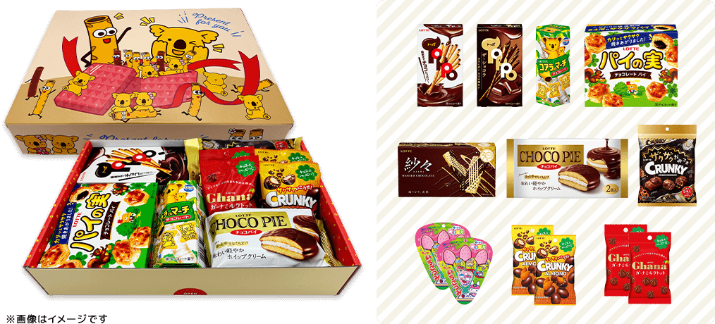 おやつギフトBOX