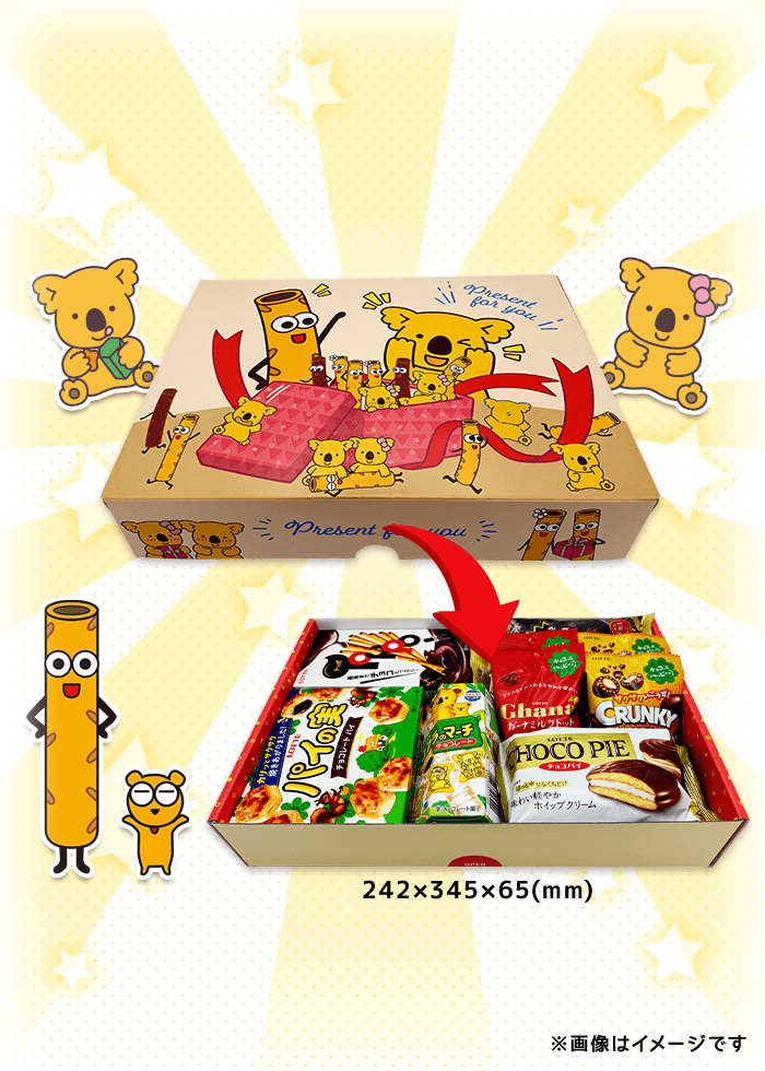 【非売品】ロッテイタガムキャンペーン当選品 Hello,New ME,BOX 非売品】ロッテイタガムキャンペーン当選品 Hello,New ME,BOX