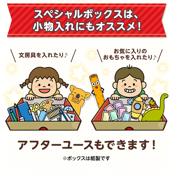 おやつギフトBOX2508: |LOTTE GROUP公式オンラインモール
