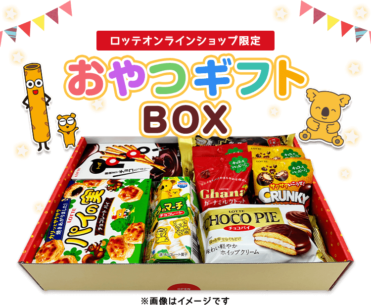 おやつギフトBOX2508: |LOTTE GROUP公式オンラインモール