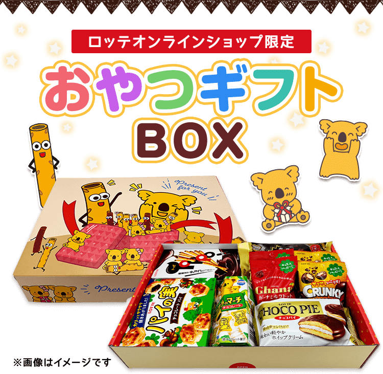 今すぐ購入が最善！】 ロッテ お菓子詰め合わせ チョコパイ35個セット