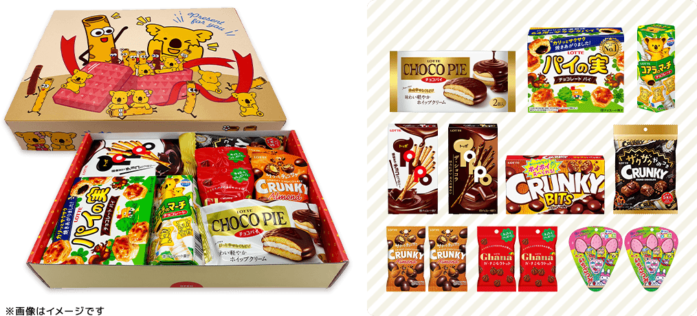 おやつギフトBOX
