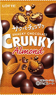 クランキーアーモンドチョコレートプチパック