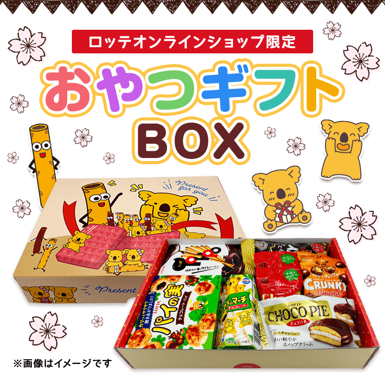  LA Ski Club限定 ホットチョコレートセット KIHACHI × LISA LARSON 。冬になると、おいしいことがある！