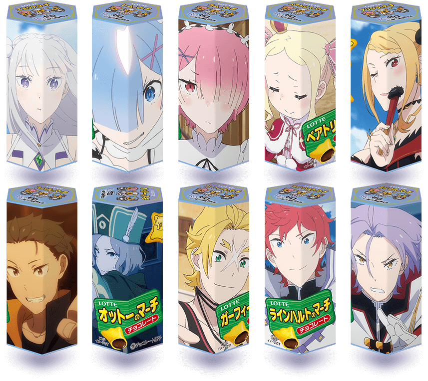 リゼロのマーチ　リゼロver.