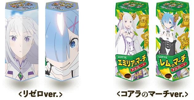 パッケージ画像