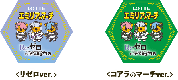 パッケージ天面画像