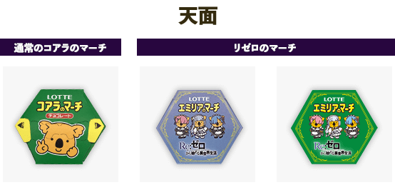 パッケージ天面画像