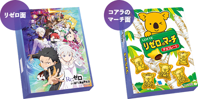 オリジナルBOXイメージ