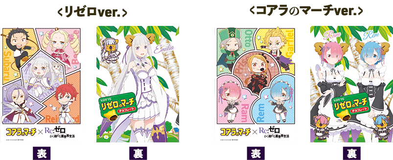 オリジナルクリアファイルイメージ