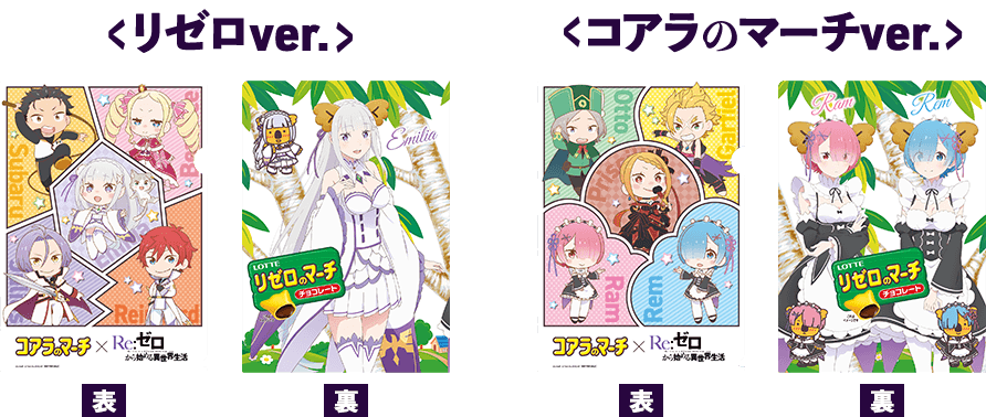 クリアファイル