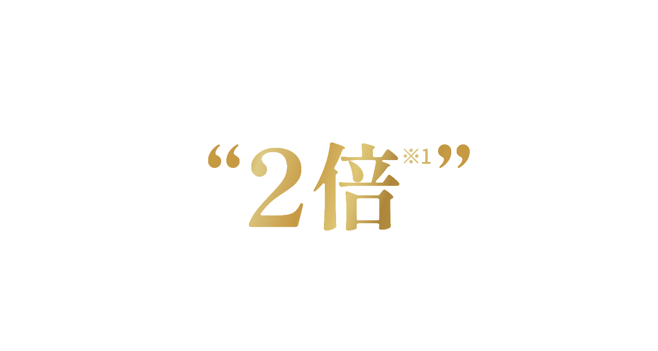 ラムレーズンの量がたっぷり2倍になってさらに贅沢な味わいに。